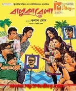 Balukabela Dot Com 2012 song download